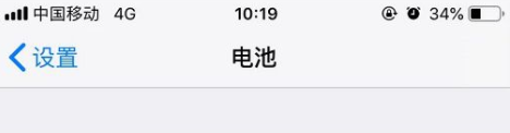 苹果11手机电池百分比在哪里设置