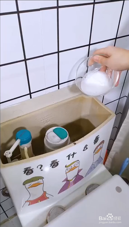 如何去除洗手间马桶异味