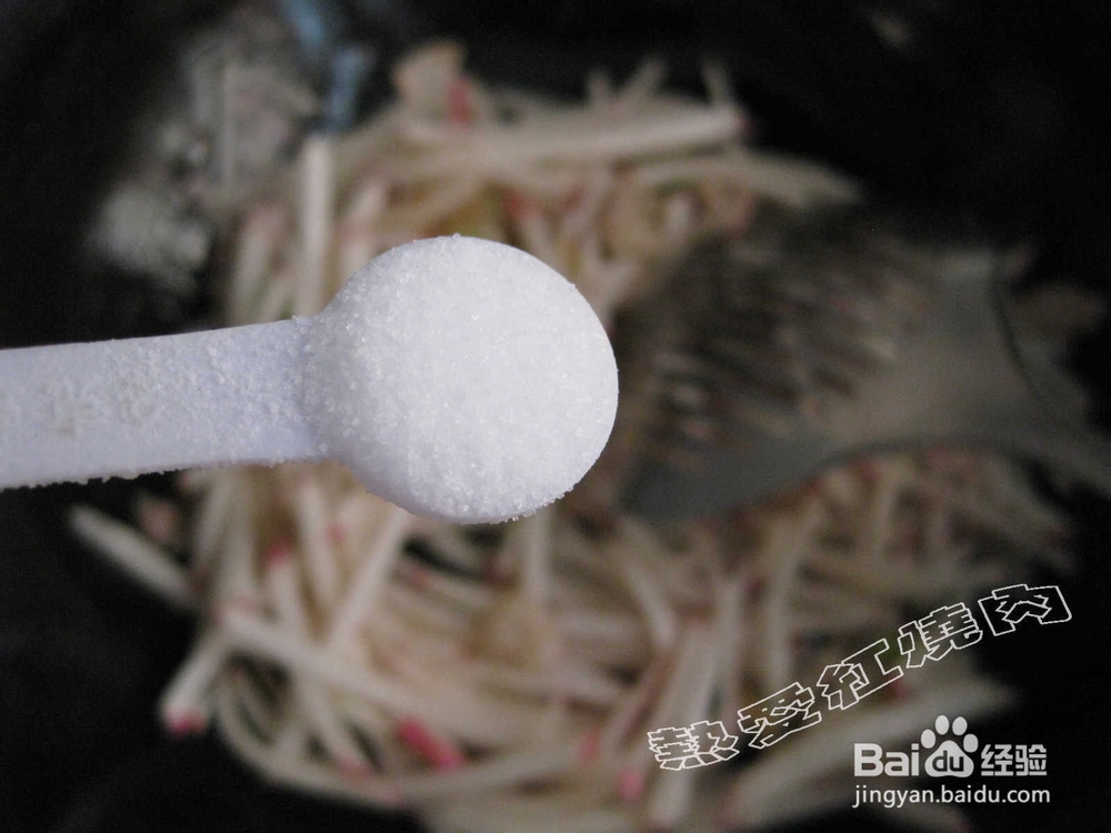 五花肉炒卞萝卜条