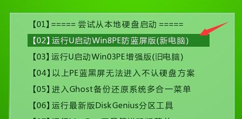 笔记本如何重装win7系统的教程