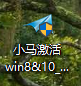 win10专业版怎么激活