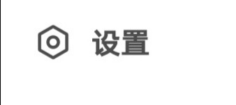 手机微视怎么开启自动播放下一个视频