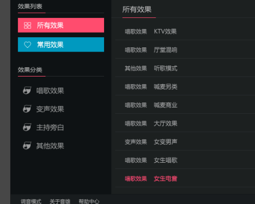rme babyface pro声卡设置