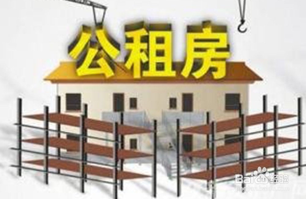 在北京一室一厅的房子月租1200元