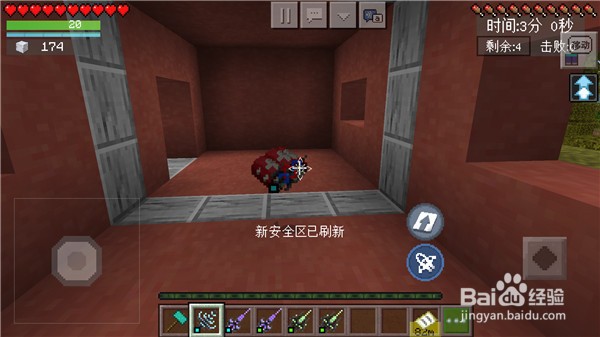 《我的世界》壁垒前线激战版教学篇