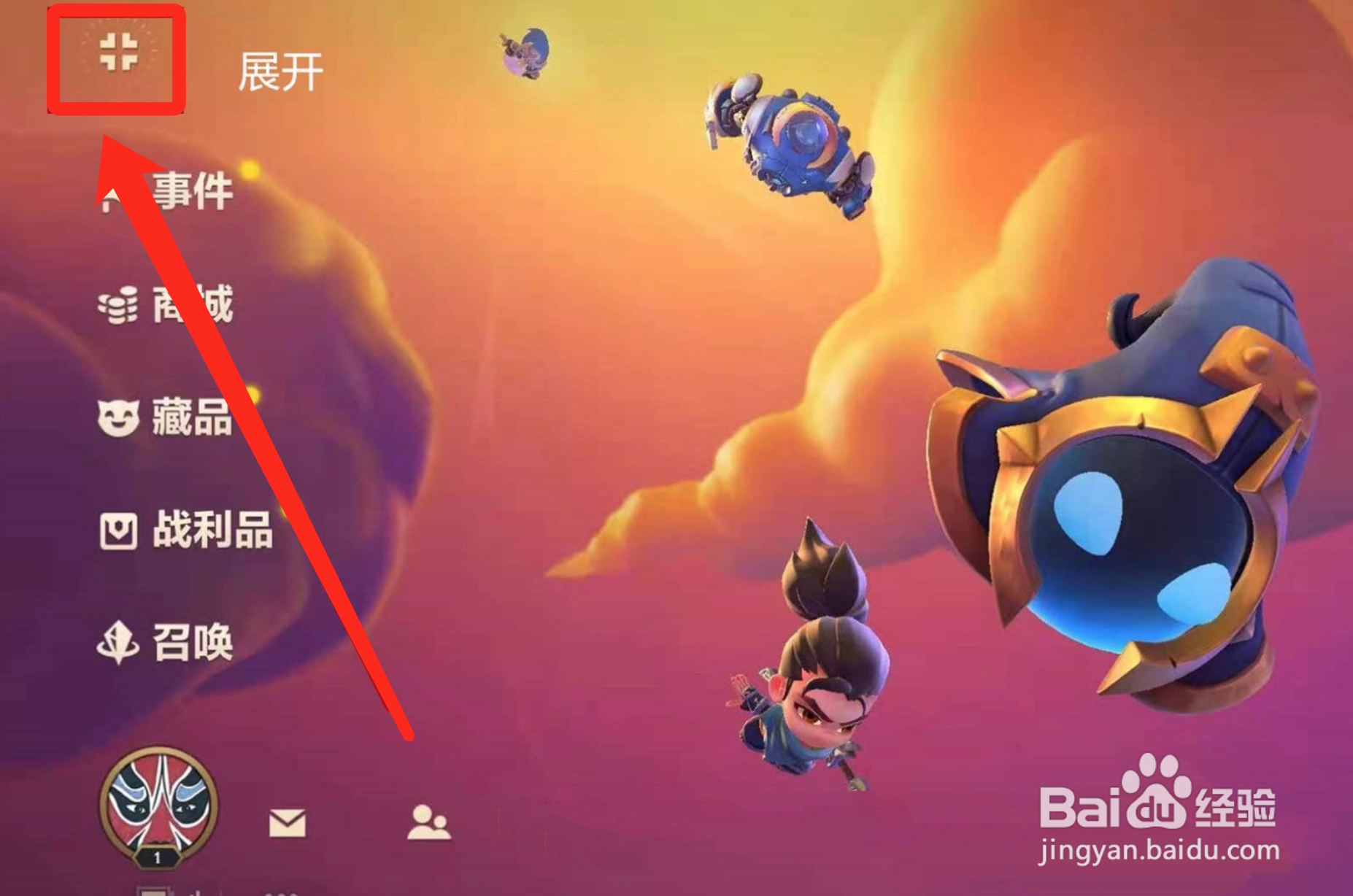 金铲铲之战手游装备合成图在哪能看到