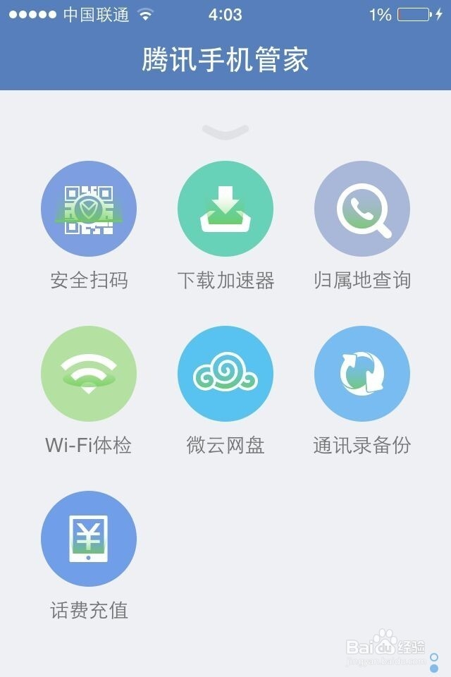 苹果手机的资料怎么备份到电脑上