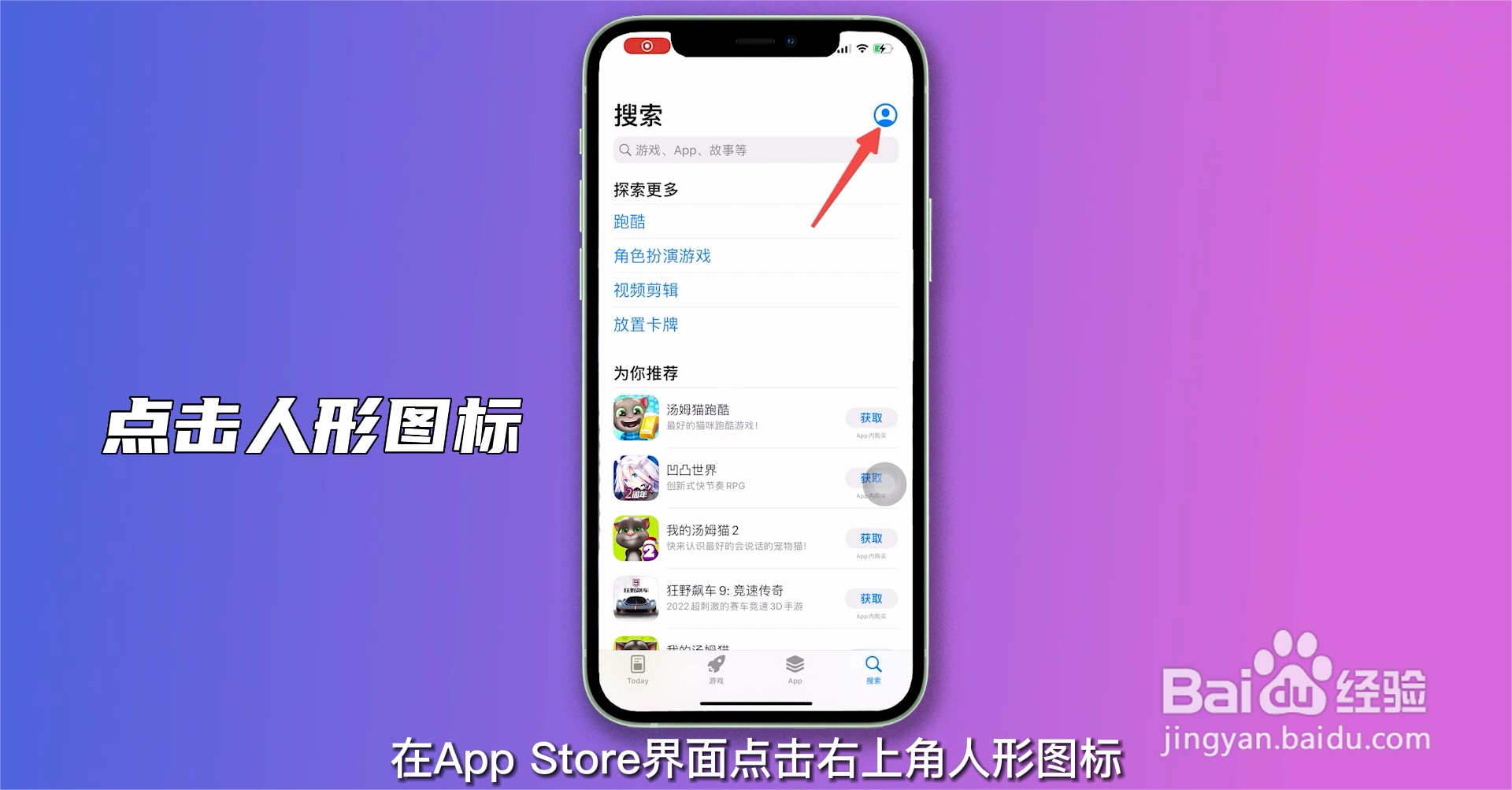 怎么退出苹果id账号