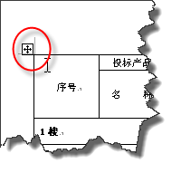 word中如何快速缩放大的表格使之完全显示不变形