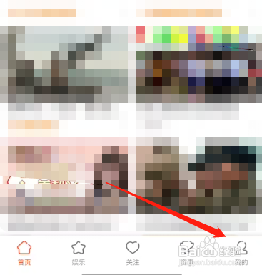 斗鱼怎么设置自动关闭?