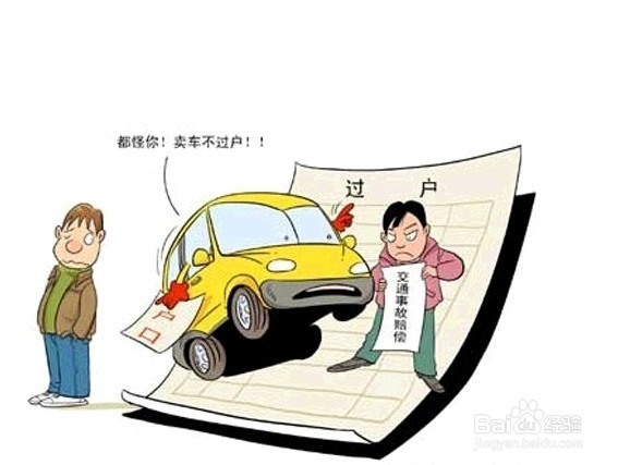二手车评估流程