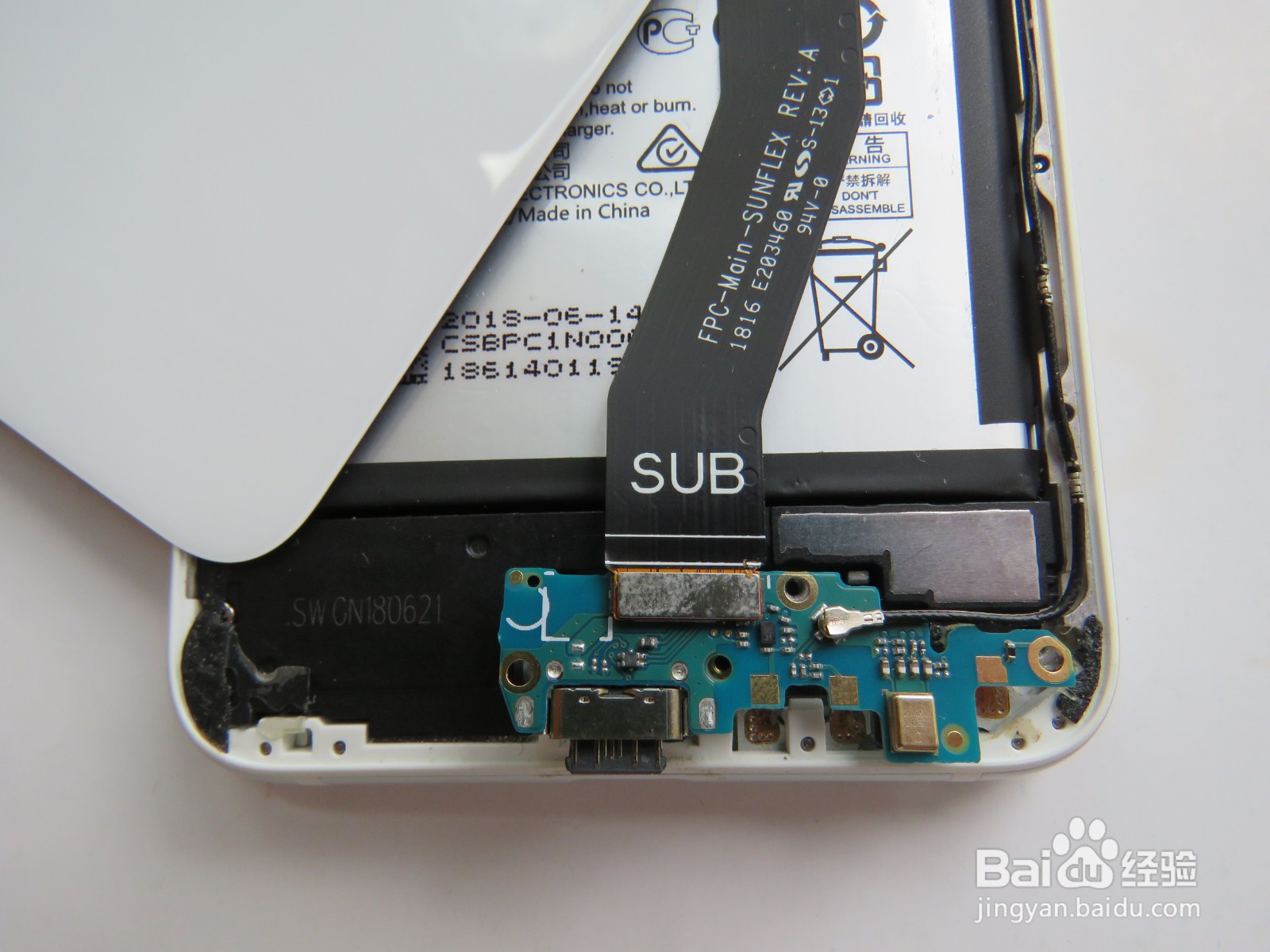 如何更换诺基亚手机的尾插小板？