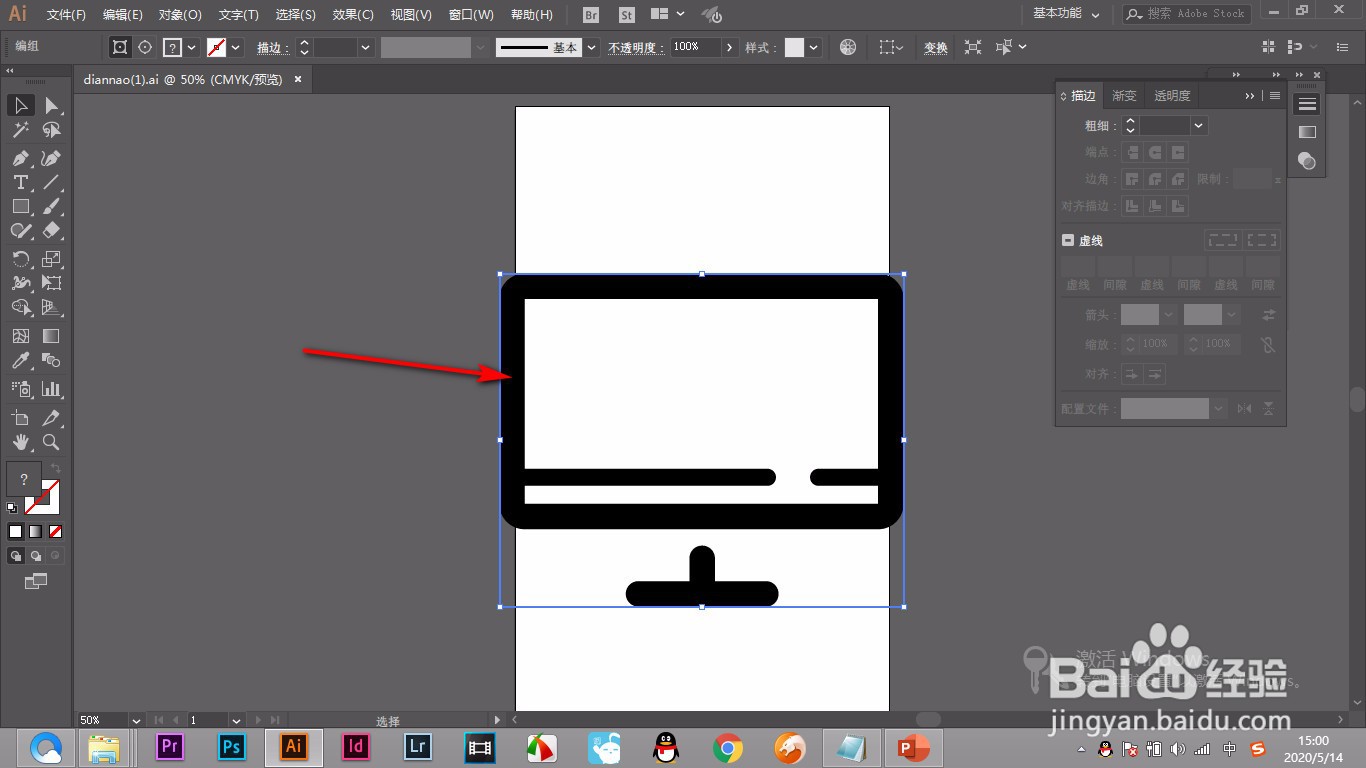 如何从AI中得到清晰的图片?