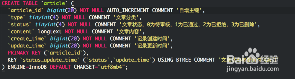 后台管理系统如何设计文章排序