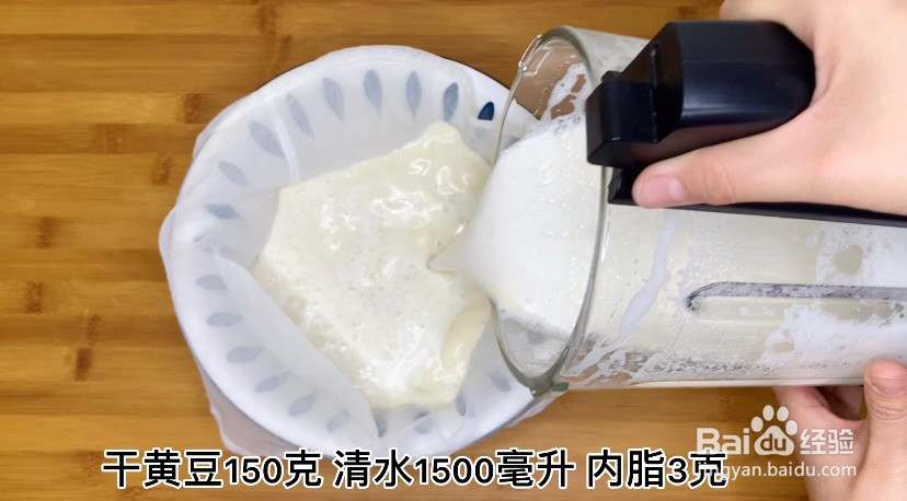 豆腐脑和冰花锅贴的做法