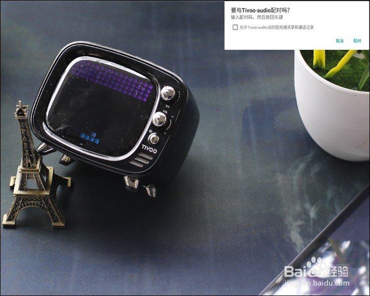Divoom TIVOO像素蓝牙音箱功能使用