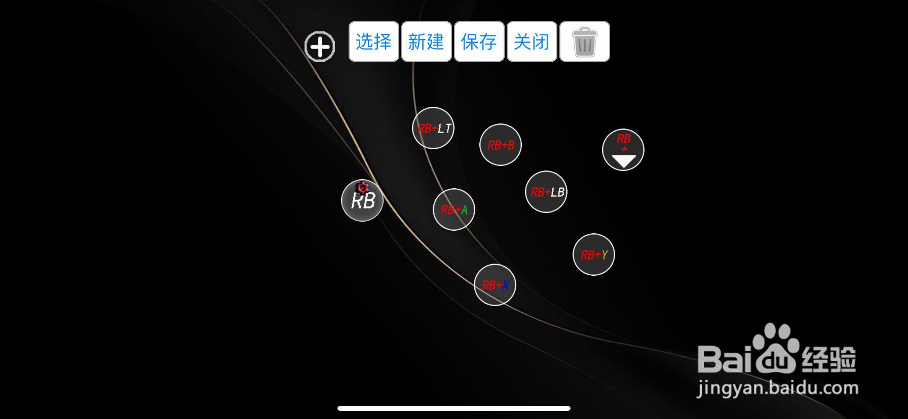 莱仕达ShootingPulsV3连接P30手柄映射功能