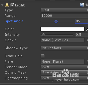 unity3d中的光源详解