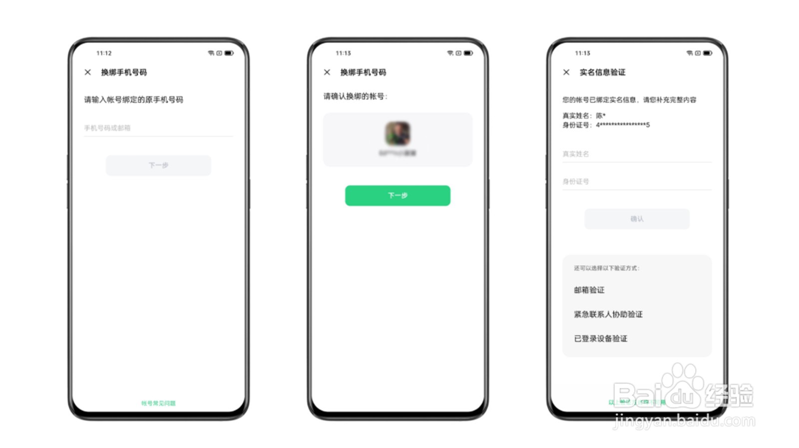 OPPO手机忘记OPPO账号密码怎么办