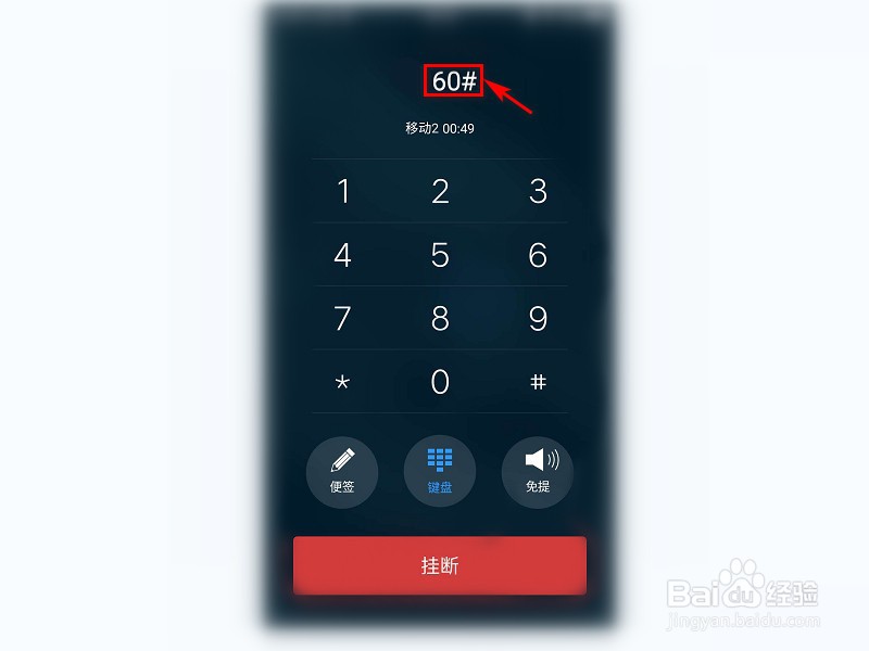 邮政信用卡如何转人工