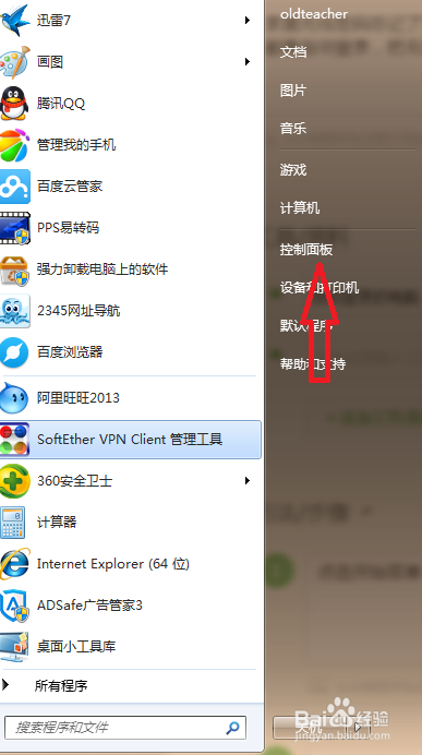 家里无线密码忘记了怎么办