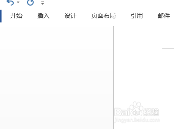如何使用Word制作幼儿用的三角形地图着色卡？