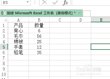 excel怎么一键套用表格格式？