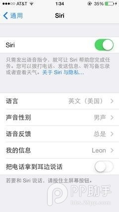 让ios7更好用的十个技巧