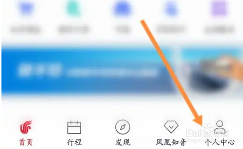 西南航空怎么查看机票订单