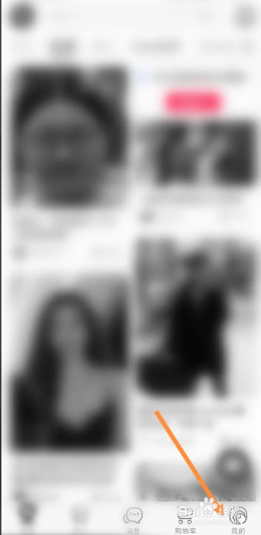 微店软件查看抽奖记录的方法