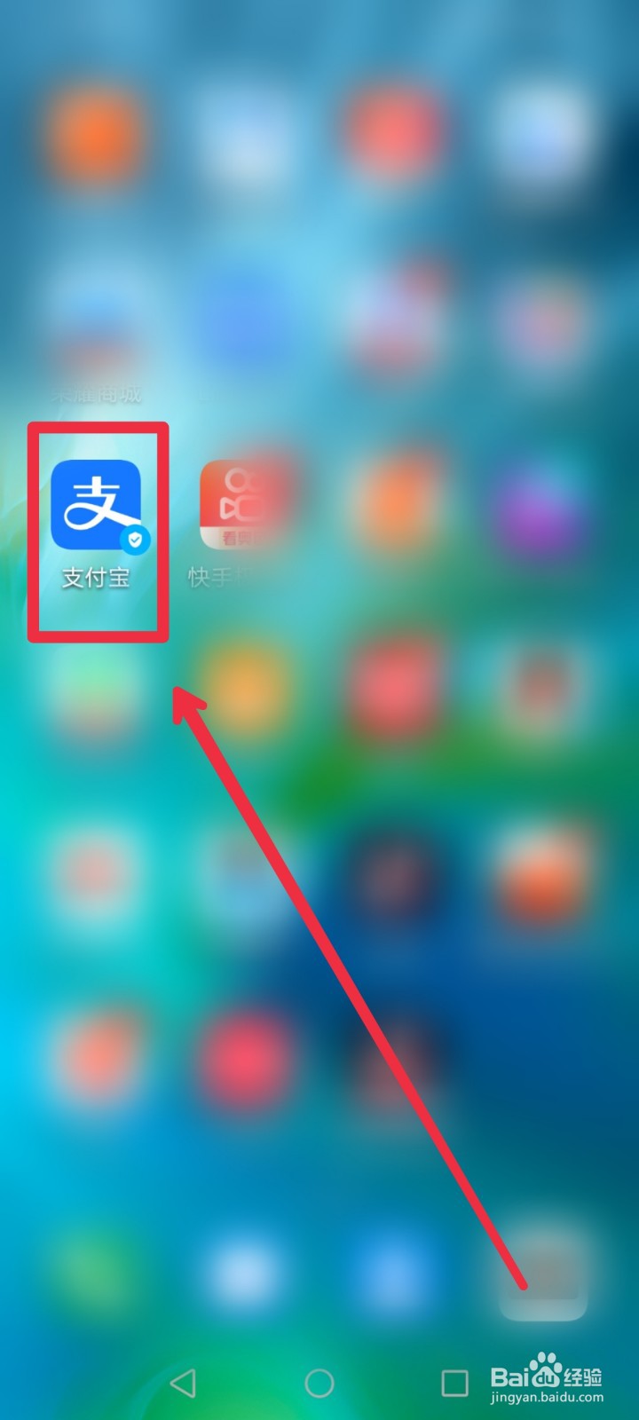 在支付宝APP怎么做一帮一公益项目