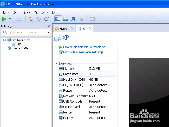 VMware Workstation8教程