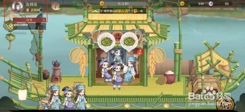 神州千食舫烹饪进度不展示是怎么设置的