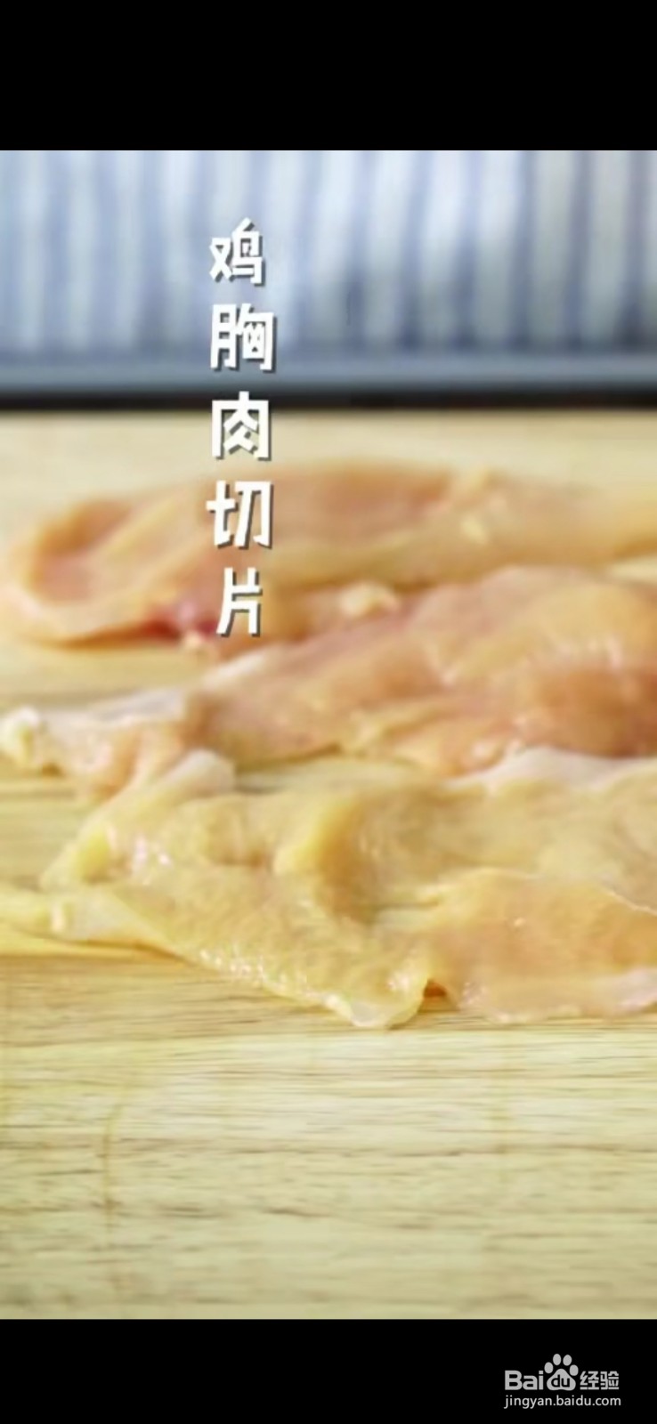 怎么做美味好吃的甜椒鸡肉卷