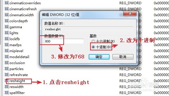 怎样让《魔兽争霸3》游戏能够全屏显示