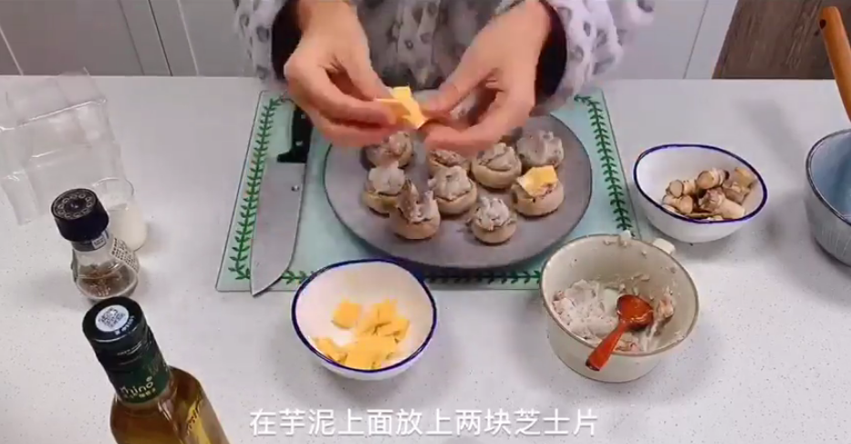 芝士培根芋泥烤口蘑怎么做