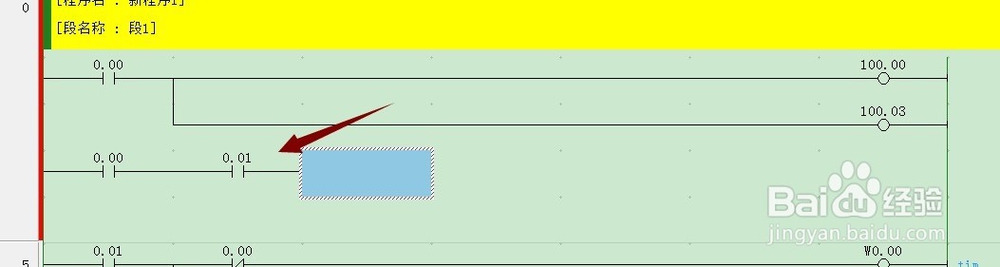 欧姆龙CX-One Ver.9 便捷输入技巧。