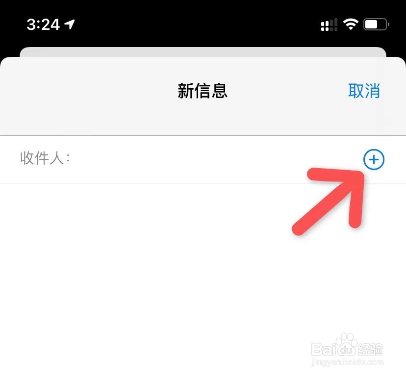 苹果手机卡怎么换卡2发短信