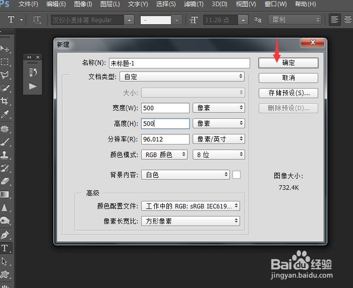 教你怎么制作印章水印
