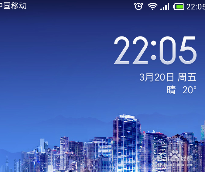 怎样查询手机ip地址