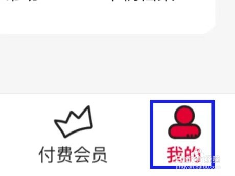 肯德基怎么修改APP内横幅提醒