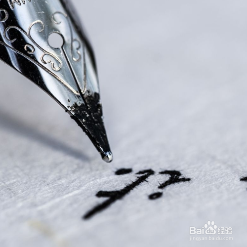 墨是怎么做成的