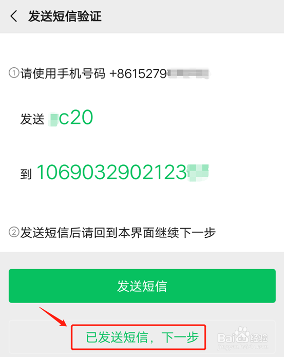 微信怎么登录？要注册吗？