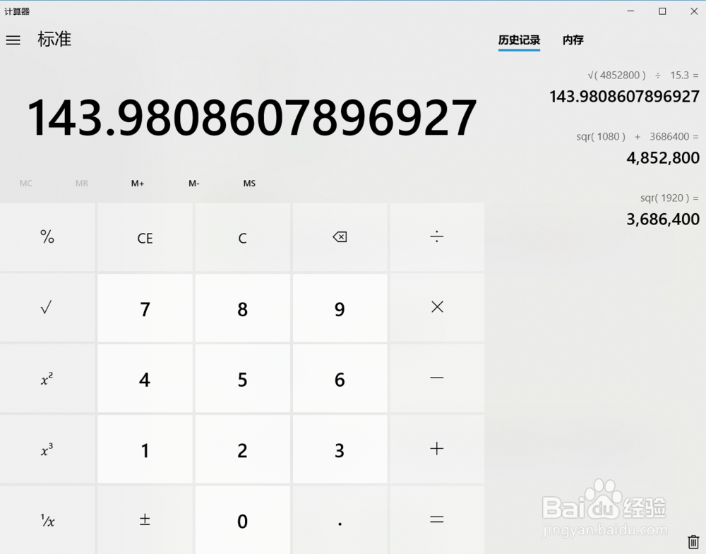 出图时如何在PS中显示真实文字大小