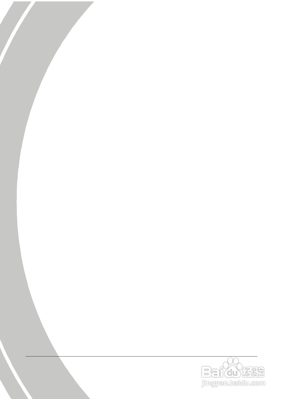 德之杰DXG-569V码摄像机使用说明书:[1]