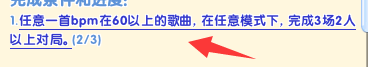 炫舞时代活跃度篇[1]
