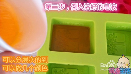 生活中简单的卡通香皂DIY