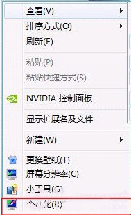 如何快速开启win7显卡硬件加速