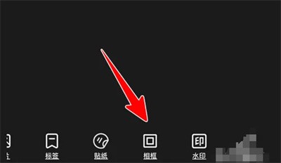 青柠怎么设计图片加相框