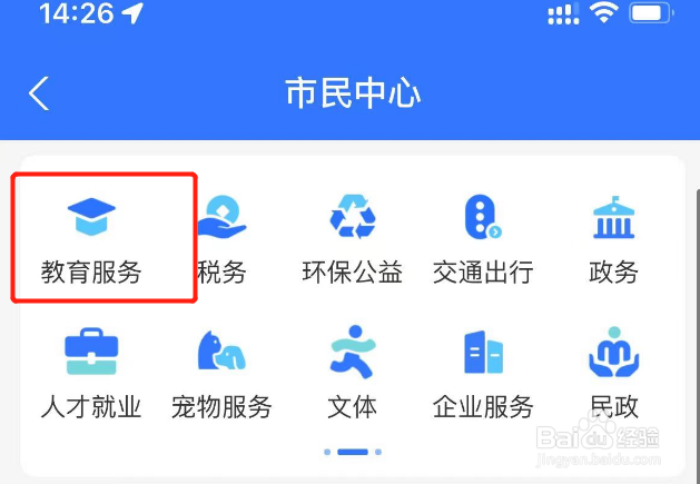 支付宝查看专业代码